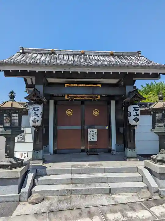 石上寺(埼玉県)