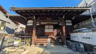 福蔵寺(京都府)