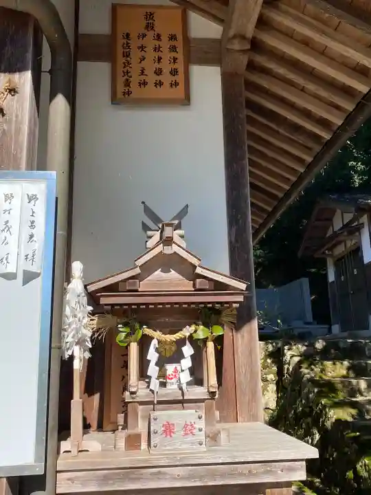 石上布都魂神社(岡山県)