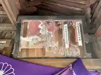 薬師堂(茨城県)