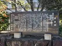 八坂神社の歴史