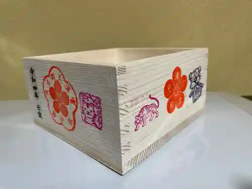 大生郷天満宮のその他建物