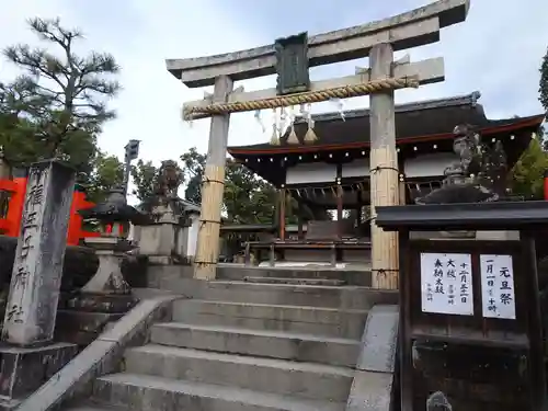 福王子神社の鳥居