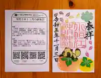 小垣江神明神社(愛知県)