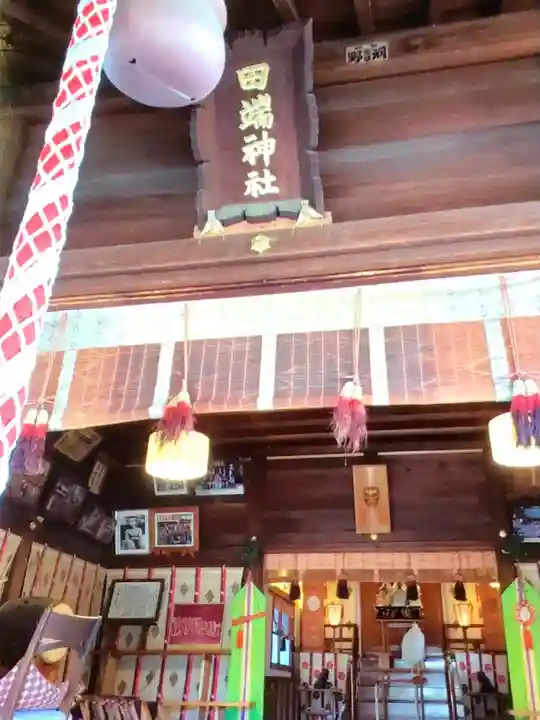 田端神社(東京都)