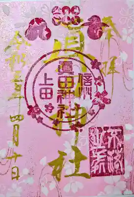 これも季節限定ものだったかな🤔?