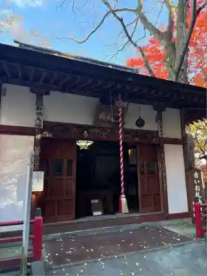 水澤寺(水澤観世音)(群馬県)