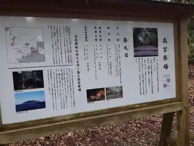 宗像大社(福岡県)