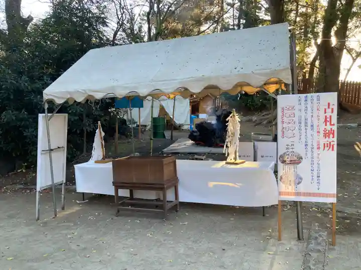 平塚八幡宮(神奈川県)