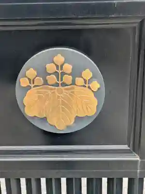 宗参寺(東京都)