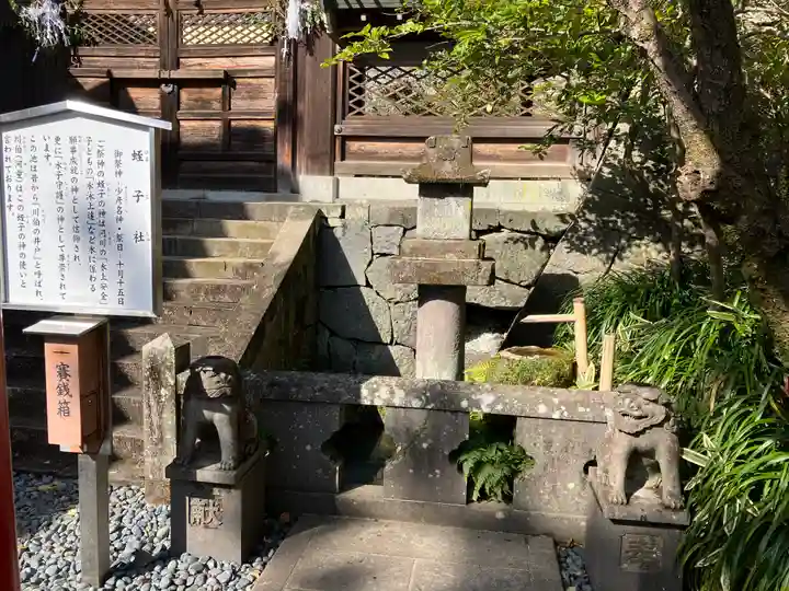 鎮西大社諏訪神社(長崎県)