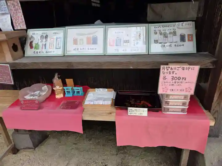 蛎久天満宮(佐賀県)