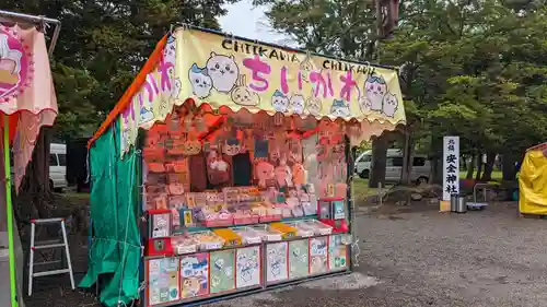 北海道護國神社のお祭り