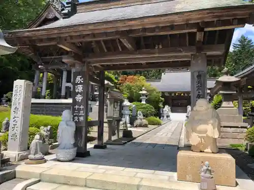 永源寺の山門・神門