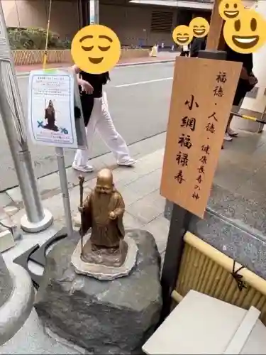 小網神社(東京都)