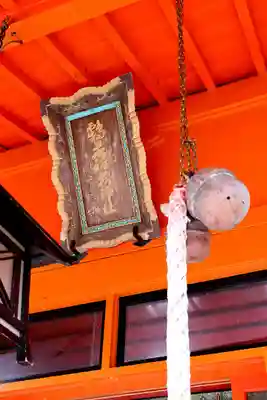 函館八幡宮(北海道)