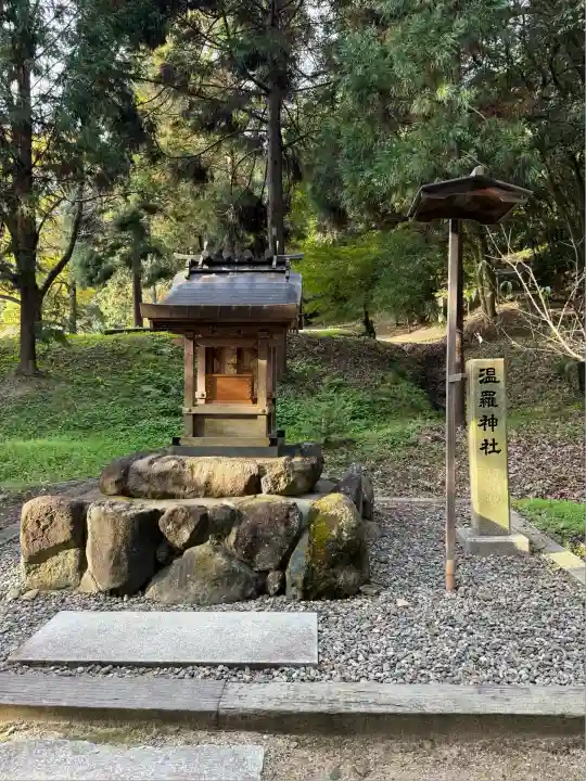 吉備津彦神社(岡山県)