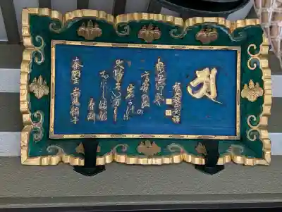 高野寺(大阪府)