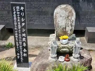 多聞寺の地蔵