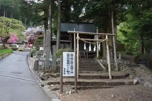 法華寺の建物その他