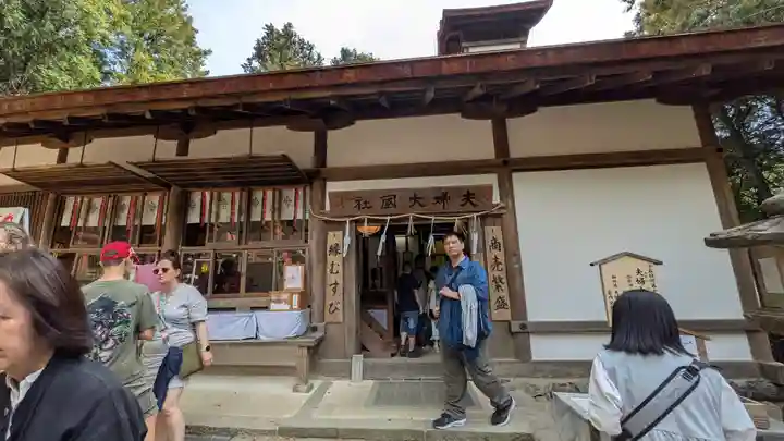 夫婦大國社(春日大社末社)(奈良県)