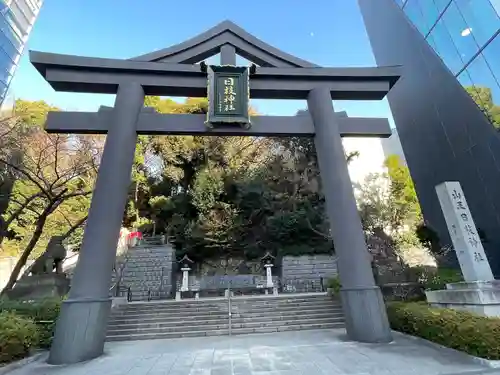 日枝神社の鳥居