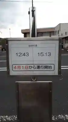 毛越寺(岩手県)