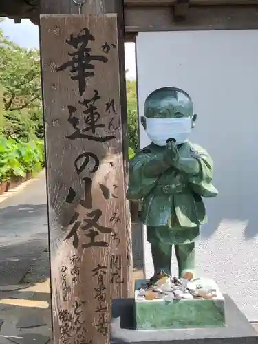 香勝寺のその他建物