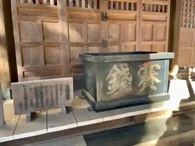 神明大神宮(神奈川県)