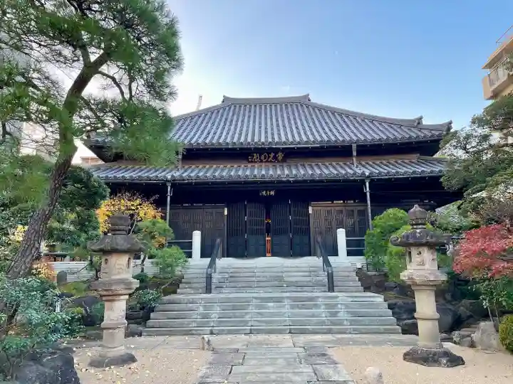 祝言寺(東京都)