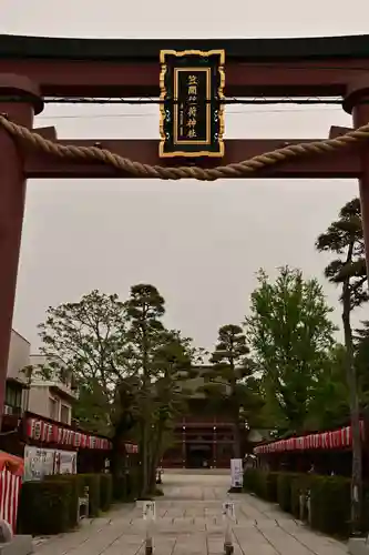 笠間稲荷神社(茨城県)