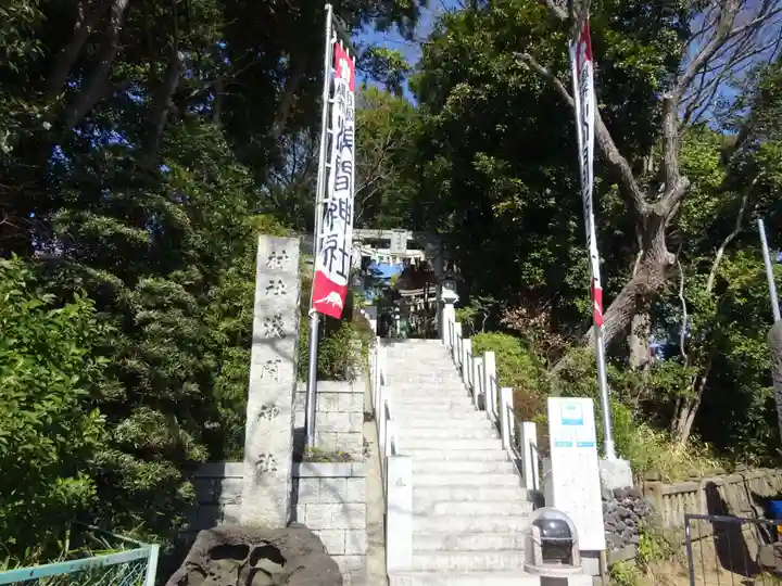 多摩川浅間神社のその他建物