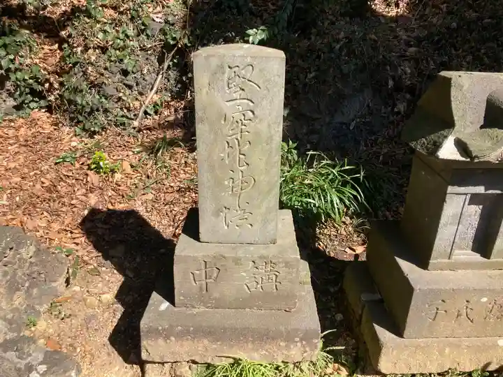 神明社(神奈川県)