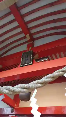 自由が丘熊野神社のその他建物