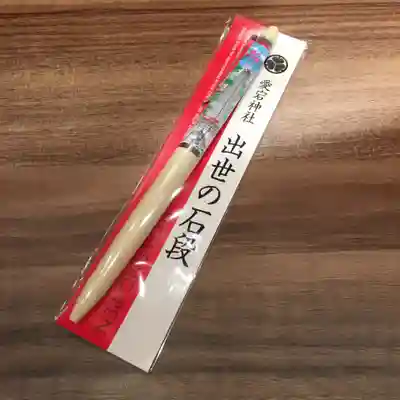 愛宕神社の授与品その他