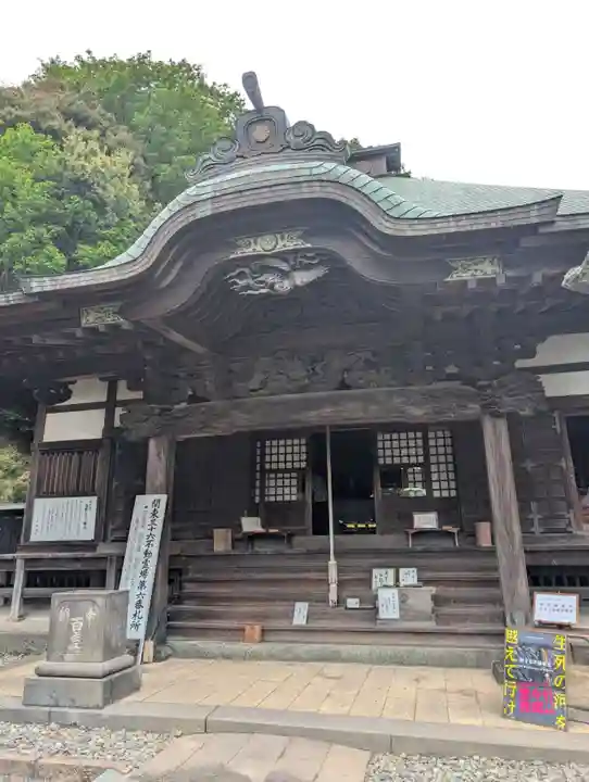 等覚院(神奈川県)