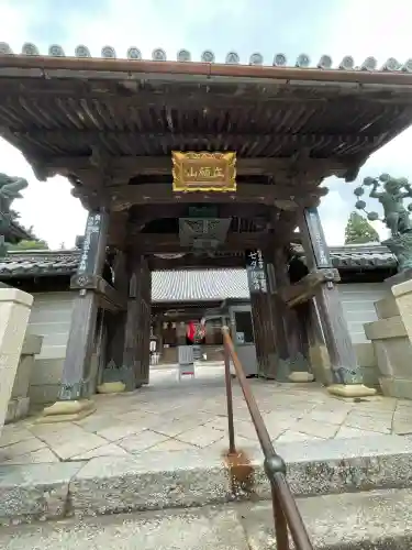 柳谷観音　楊谷寺(京都府)