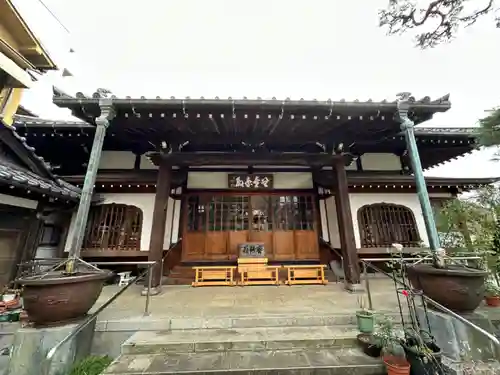 龍泉寺(東京都)