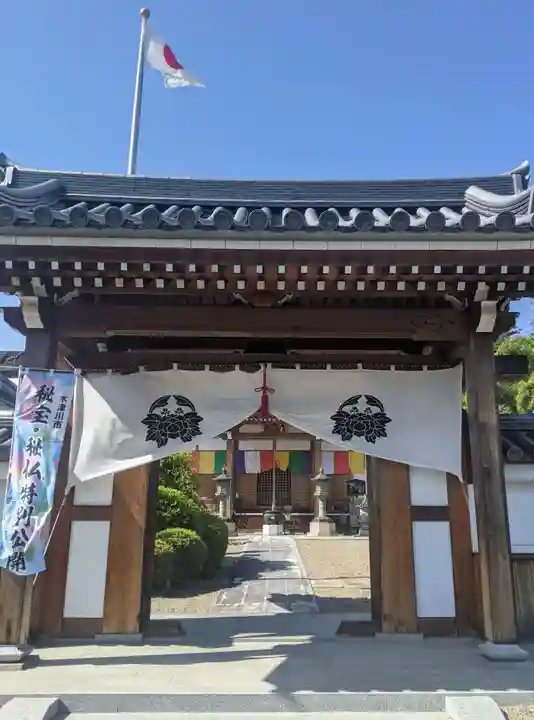 蟹満寺の山門・神門