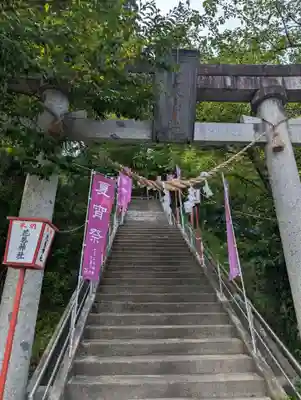 花巻神社(岩手県)
