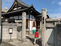 正行院(東京都)