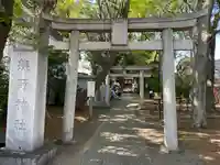 自由が丘熊野神社の鳥居