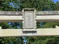 春日神社の{uncategorized: "未分類", other: "その他", undefined: "問題あり", building: "その他建物", grave: "お墓", sacred_gate: "鳥居", guardian: "狛犬", statue: "像", buddha: "仏像", history: "歴史", nature: "自然", garden: "庭園", animal: "動物", pagoda: "塔", temizu: "手水舎", mountain_gate: "山門・神門", sanctuary: "本殿・本堂", subordinate: "末社・摂社", art: "芸術", scenery: "景色", jizo: "地蔵", ema: "絵馬", goshuin: "御朱印", omikuji: "おみくじ", items: "授与品その他", amulet: "お守り", goshuincho: "御朱印帳", eats: "食事", festival: "お祭り", votive_dance: "神楽", shichigosan: "七五三参", wedding: "結婚式", experience: "体験その他", initially: "初詣", around: "周辺", anti_infection: "感染症対策"}