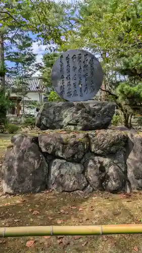 大覚寺(京都府)