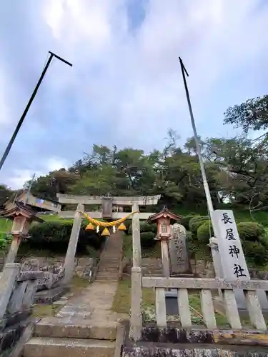 長屋神社(福島県)
