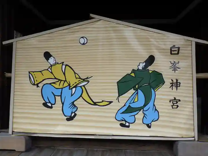 白峯神宮の絵馬