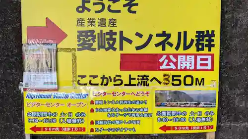 玉野御嶽神社のその他建物
