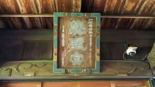 熊野宮のその他建物