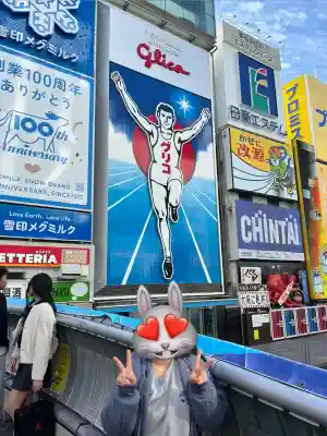 今宮戎神社の周辺