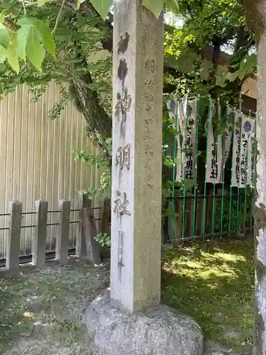 神明社（古見神明社）のその他建物